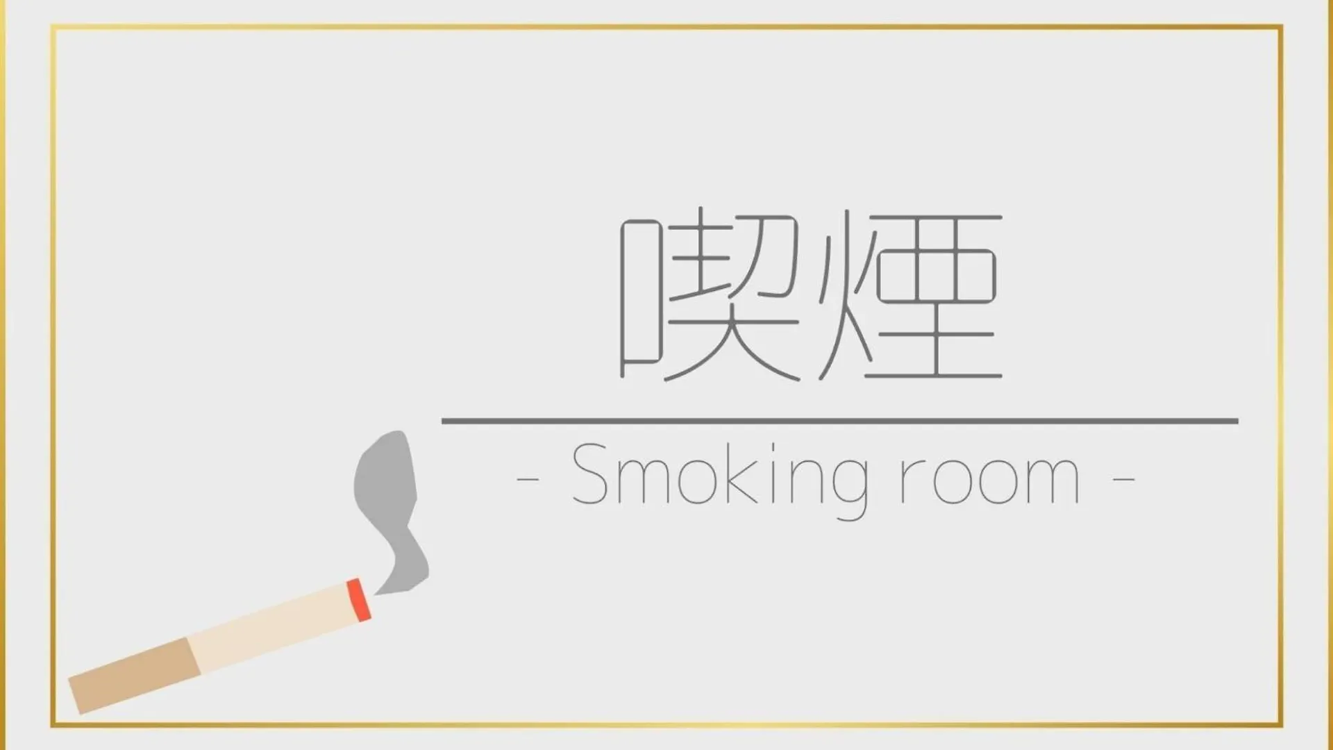 Mount View Hotel - Vacation Stay 40142V Kamikawa