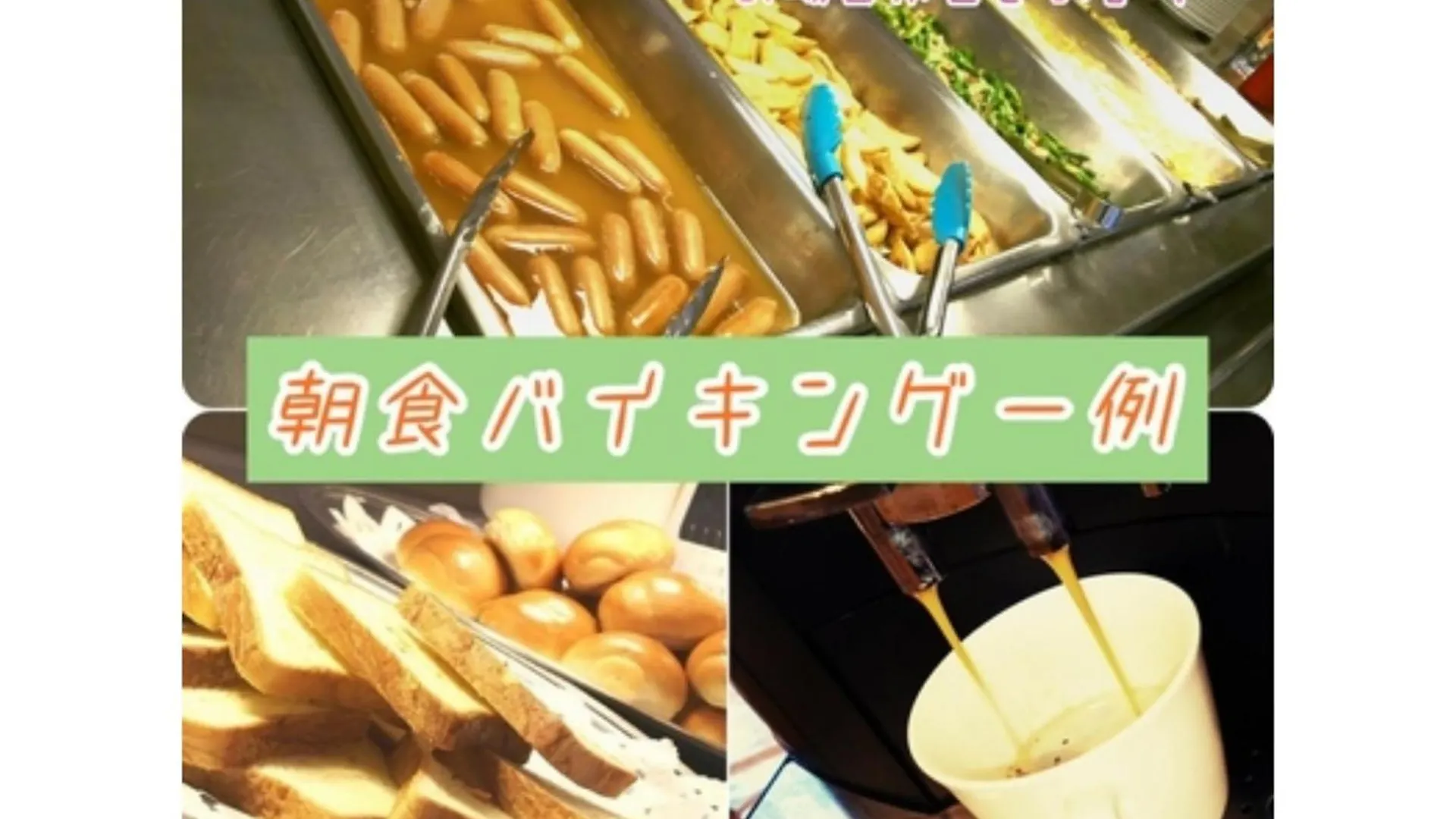 Mount View Hotel - Vacation Stay 40142V Kamikawa