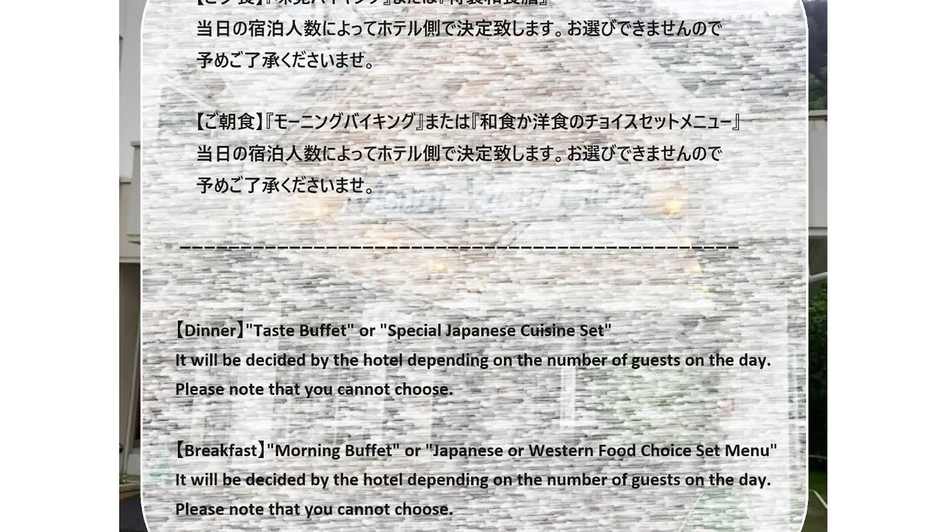 Mount View Hotel - Vacation Stay 40142V Kamikawa  0*, Kamikawa (Hokkaido)