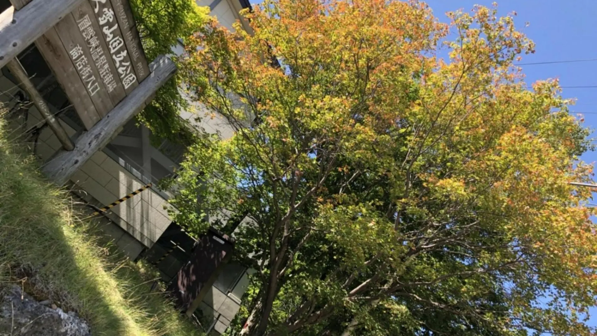 Mount View Hotel - Vacation Stay 40142V Kamikawa  Japan