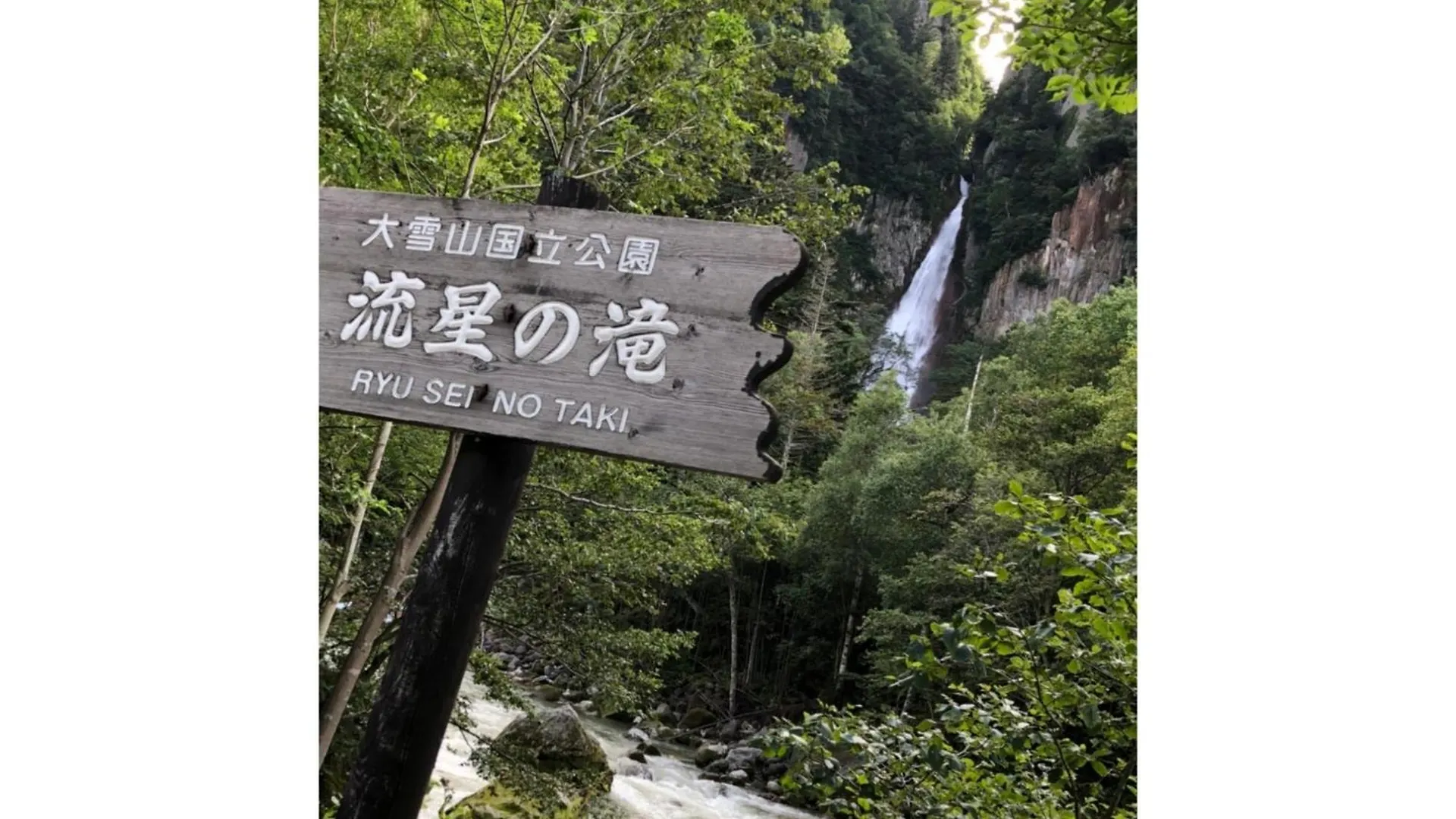 Mount View Hotel - Vacation Stay 40142V Kamikawa  Japonsko
