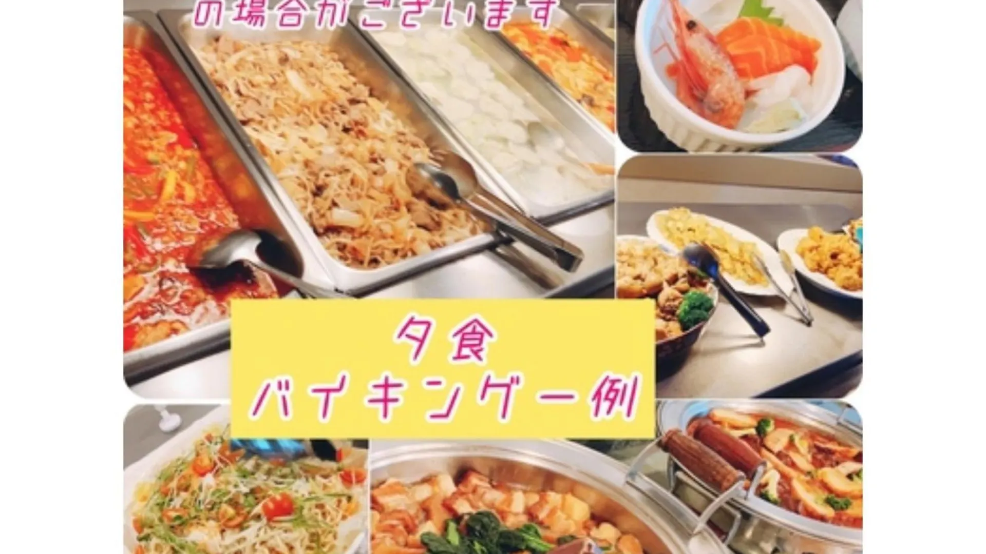 Mount View Hotel - Vacation Stay 40142V Kamikawa  Japonsko